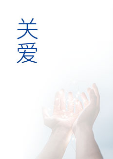 菲彩国际·(中国区)有限公司官网