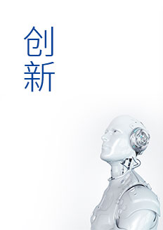 菲彩国际·(中国区)有限公司官网