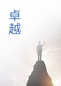 菲彩国际·(中国区)有限公司官网