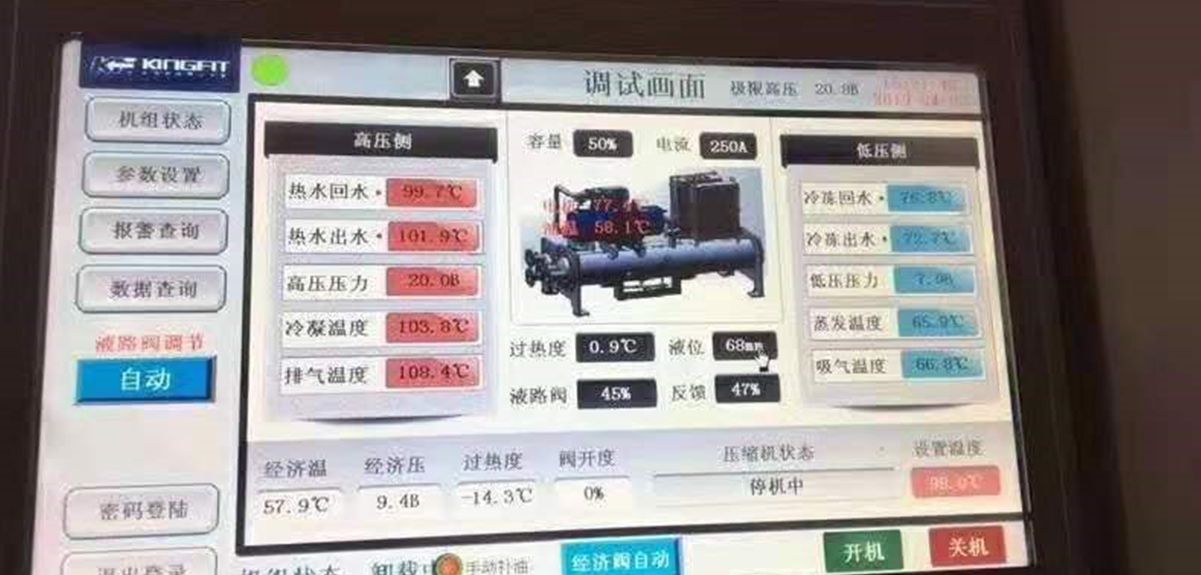 工业热泵应用-特高温热泵-菲彩国际