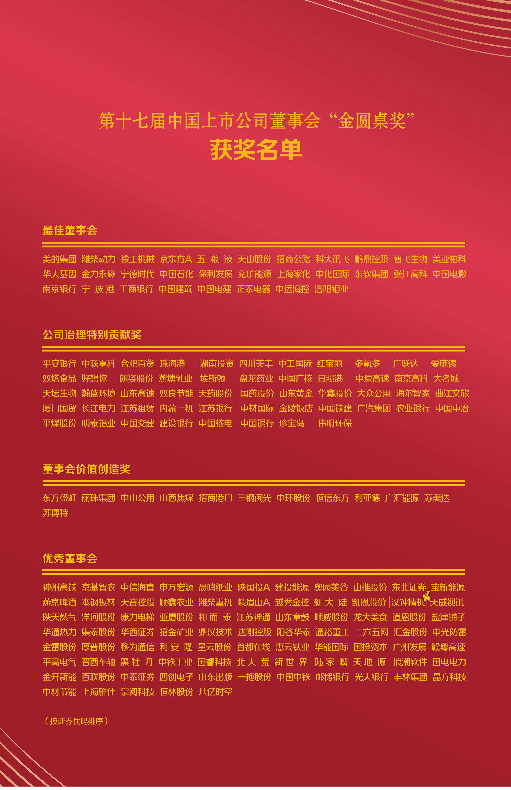 菲彩国际
