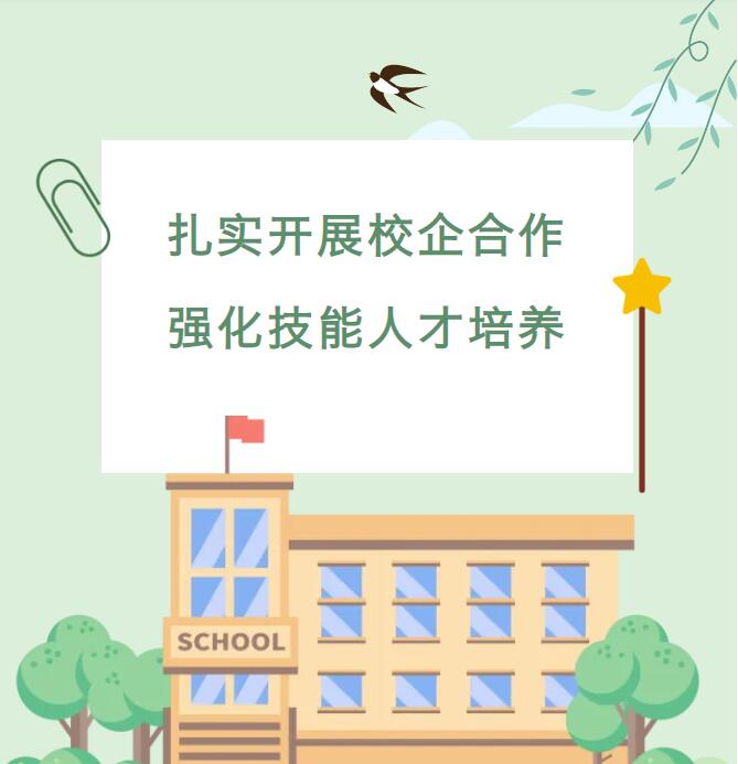 菲彩国际