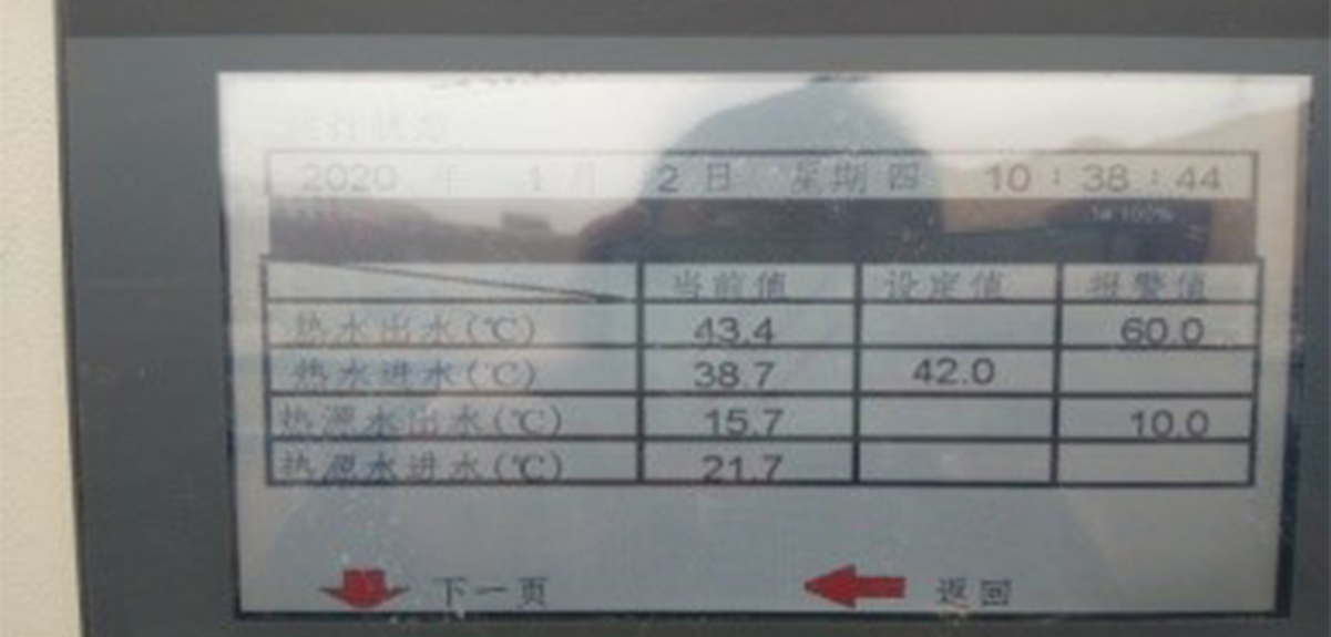 集中供暖項目-菲彩国际