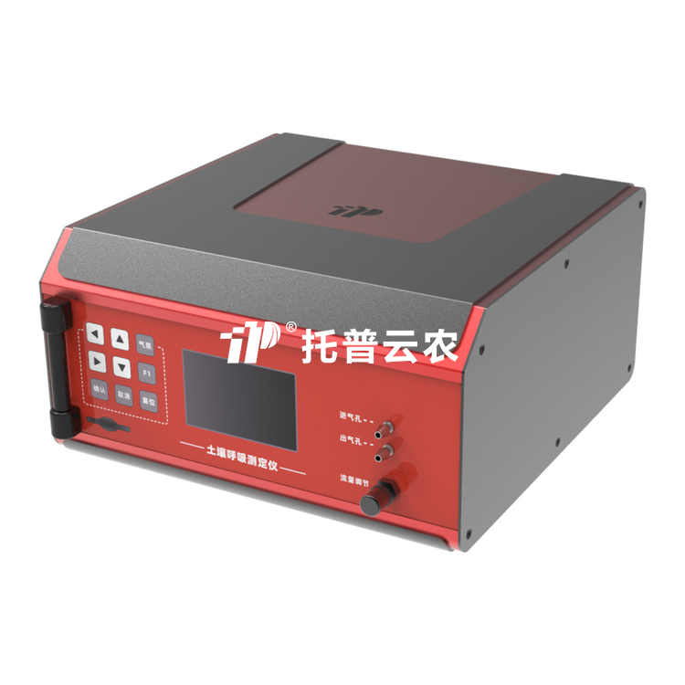 泥土呼吸测定仪 3051T