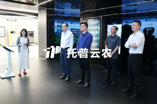 农业村落部农产品质量安全监管司李家健莅临jbo竞博调研