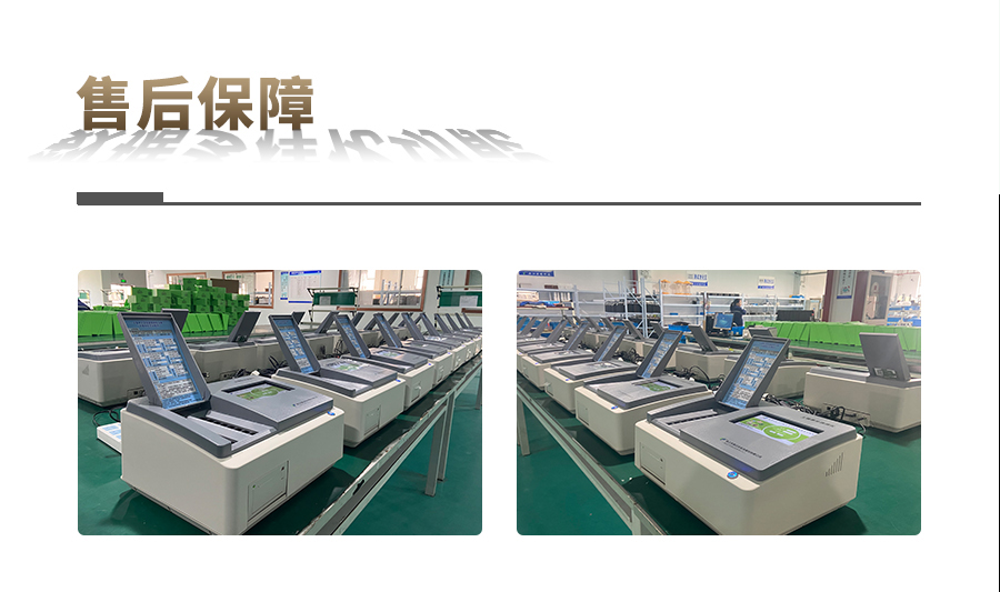 泥土肥料营养检测仪 泥土肥料营养检测仪